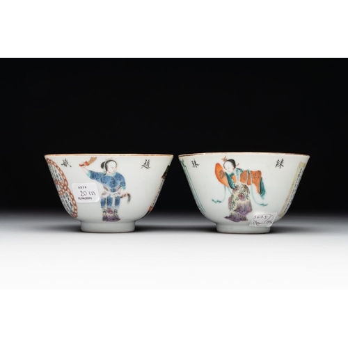 454 - A Chinese Canton famille rose 'Wu Shuang Pu' covered sugar bowl and two bowls, 19th C.L.: 14,5 - H.:... 