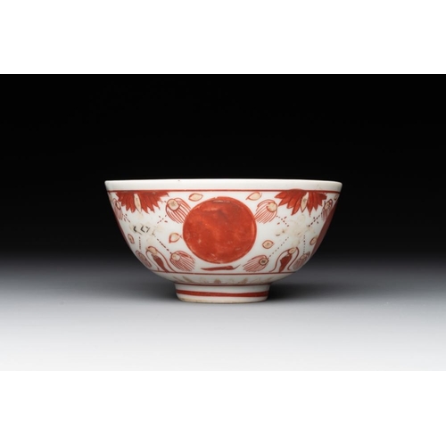 46 - A Chinese iron-red, blue and white 'kinrande' bowl for the Japanese market, MingDia.: 10,5 cm -H.: 5... 