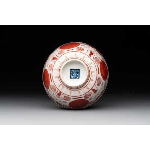 46 - A Chinese iron-red, blue and white 'kinrande' bowl for the Japanese market, MingDia.: 10,5 cm -H.: 5... 