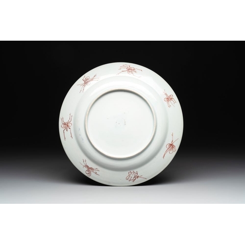 513 - A Japanese Imari 'Parasol Ladies' plate after Cornelis Pronk, Edo, 18th C.Dia.: 26,7 cm
Provenance: ... 