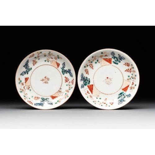 535 - A varied collection of 22 Japanese Imari wares, 17/19th C.Dia.: 22 cm (the largest plate)Dia.: 20,2 ... 