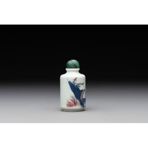 662 - A Chinese blue, white and copper-red 'fisherman' snuff bottle, Qing Yang Dao Ren mark, 19th C.H.: 6 ... 