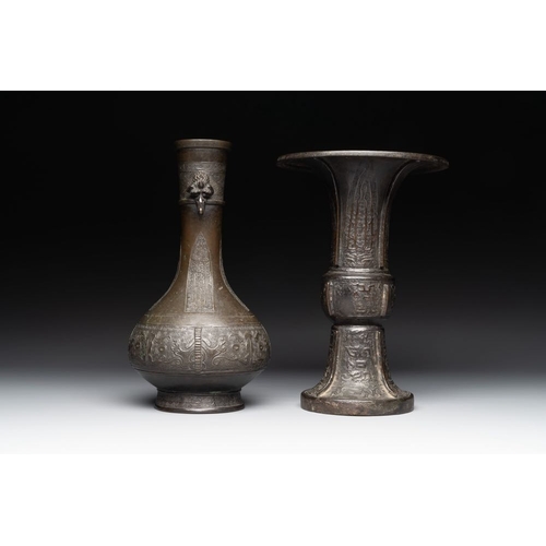 747 - Two Chinese archaistic bronze vases with relief design, MingH.: 28,4 cm (the tallest)H.: 26,7 cm (th... 