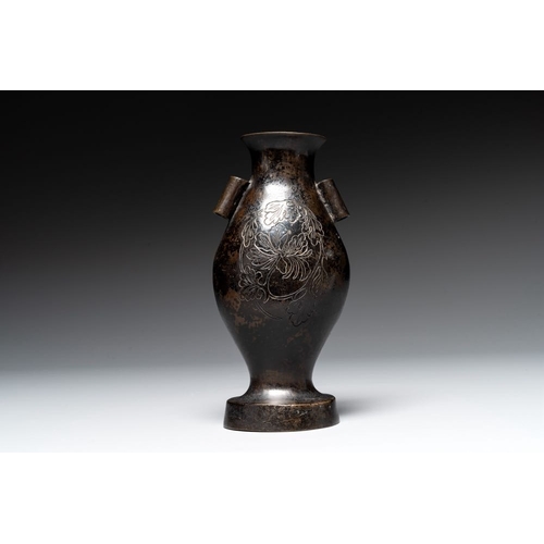 754 - A rare archaistic bronze 'touhu' vase, Tianshun Mark, MingH.: 22,3 cm
Weight: 640 grams
... 