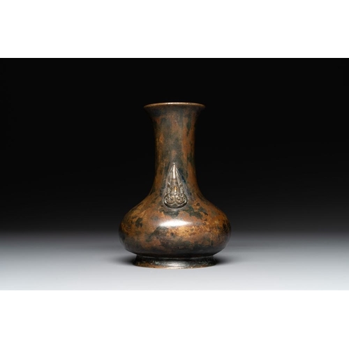 758 - A small Chinese bronze bottle vase with lion-form handles, Qing, 17th C.H.: 15 cm
Weight: 621 grams
... 