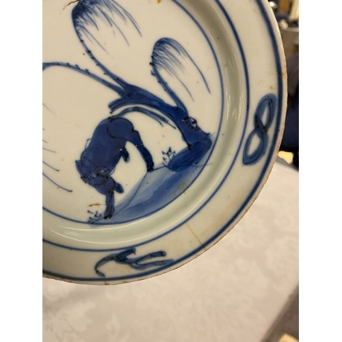 86 - Six Chinese blue and white ko-sometsuke 'ox' plates for the Japanese market, Transitional periodDia.... 