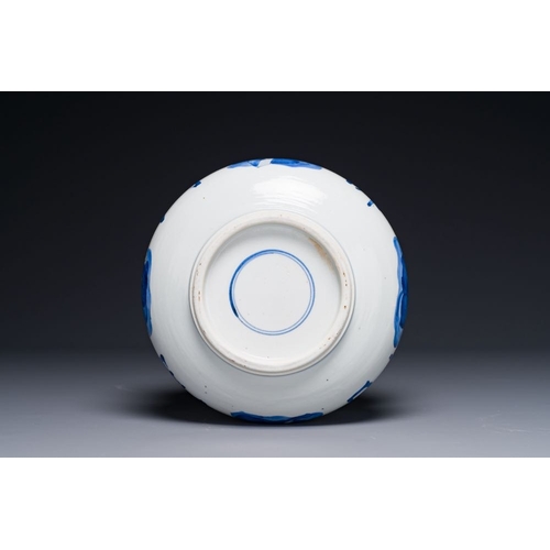 929 - A large Chinese blue and white 'Buddhist' censer, KangxiDia.: 22 cm - H.: 13 cm
Ref.:- Sotheby's, Ne... 