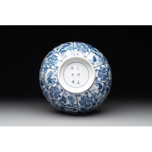 933 - A Chinese blue and white 'playing boys' bowl, Chenghua mark, KangxiDia.: 20,5 cm - H.: 10 cm... 