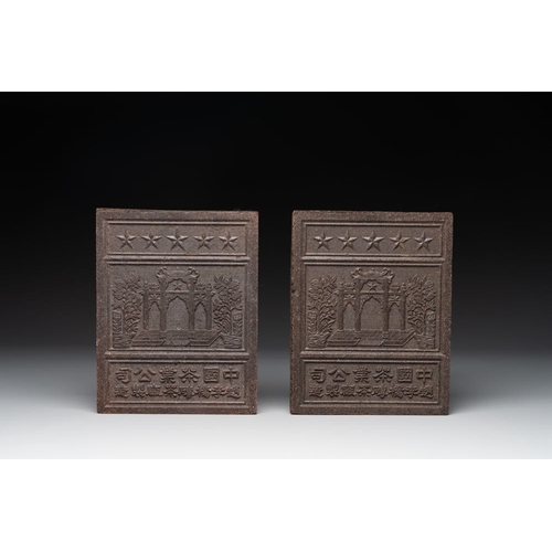 976 - Three Chinese pressed black tea bricks, Hubei, 20th C.Dia.: 27,5 cm (theround brick)Dim.: 19 x 2,5 x... 