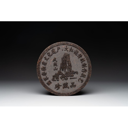 976 - Three Chinese pressed black tea bricks, Hubei, 20th C.Dia.: 27,5 cm (theround brick)Dim.: 19 x 2,5 x... 