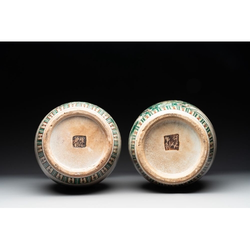 994 - A pair of Chinese Nanking famille verte crackle-glazed vases, a famille rose vase and a celadon-grou... 