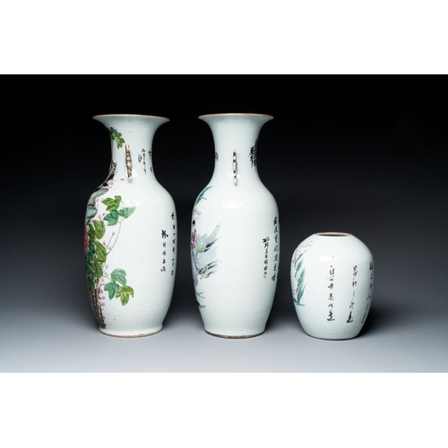 995 - Two Chinese famille rose vases and a jar, 19/20th C.H.: 57,3 cm (the tallest vase)H.: 26,8 cm (the j... 