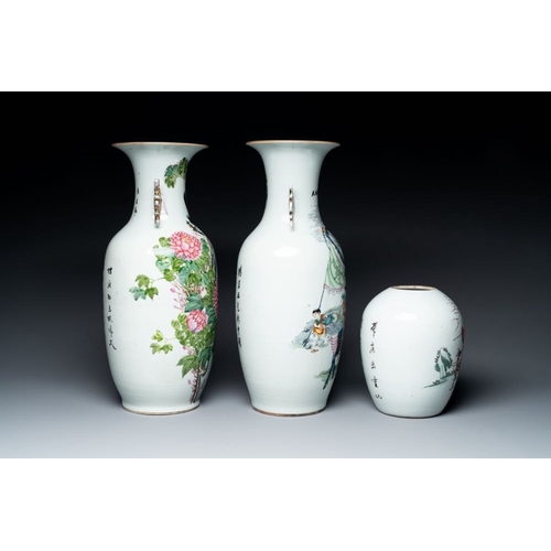 995 - Two Chinese famille rose vases and a jar, 19/20th C.H.: 57,3 cm (the tallest vase)H.: 26,8 cm (the j... 