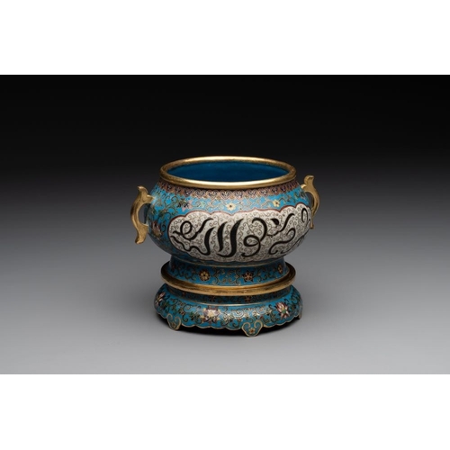 830 - A Chinese cloisonne censer and stand with Arabic inscription, Qianlong mark, 19th C.L.: 15,5 cm - H.... 