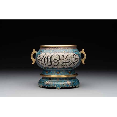 830 - A Chinese cloisonne censer and stand with Arabic inscription, Qianlong mark, 19th C.L.: 15,5 cm - H.... 