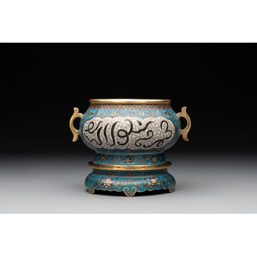 830 - A Chinese cloisonne censer and stand with Arabic inscription, Qianlong mark, 19th C.L.: 15,5 cm - H.... 