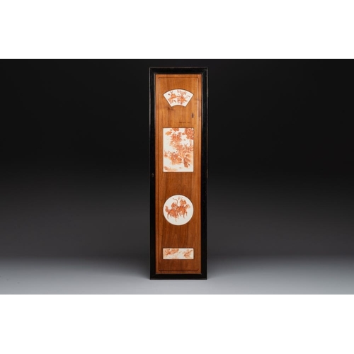 863 - A Chinese four-part folding screen with iron-red-decorated porcelain plaques, 19/20th C.Dim.: 170,5 ... 