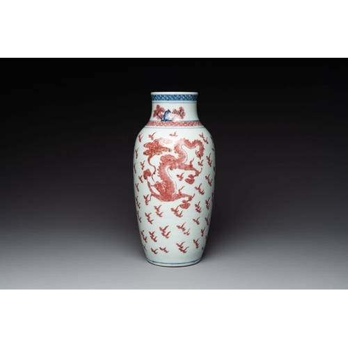 869 - A Chinese blue, white and copper-red 'dragon' vase, QianlongH.: 41 cm