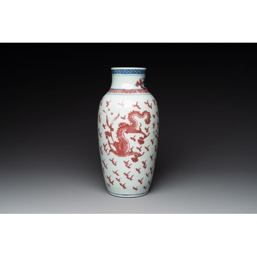 869 - A Chinese blue, white and copper-red 'dragon' vase, QianlongH.: 41 cm