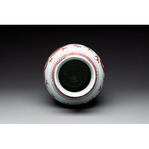 869 - A Chinese blue, white and copper-red 'dragon' vase, QianlongH.: 41 cm