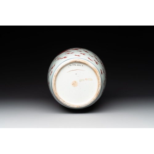 869 - A Chinese blue, white and copper-red 'dragon' vase, QianlongH.: 41 cm