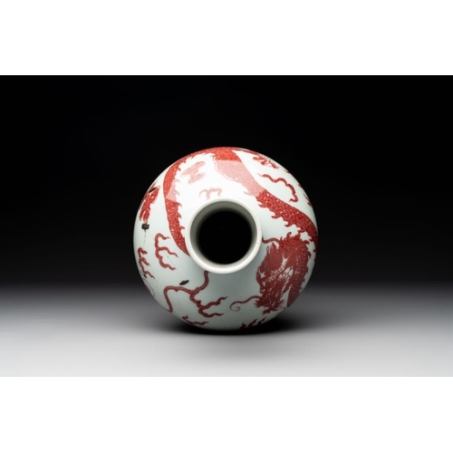 870 - A Chinese copper-red and white 'dragon' bottle vase, 18th C.H.: 30 cm