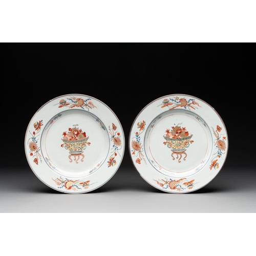 878 - Four Chinese famille rose 'three abundances' or 'sanduo' plates, YongzhengDia.: 22,5 cm... 