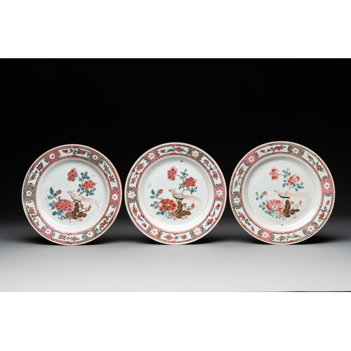 880 - Eight Chinese famille rose 'pheasant and peonies' plates, QianlongDia.: 23 cm