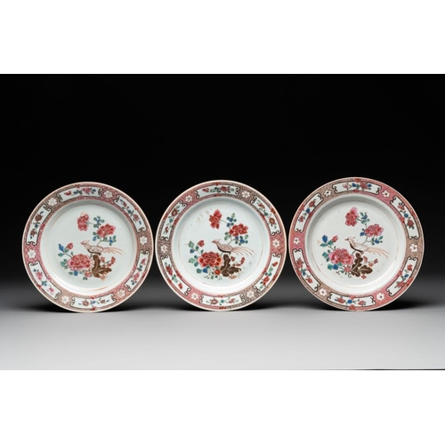 880 - Eight Chinese famille rose 'pheasant and peonies' plates, QianlongDia.: 23 cm