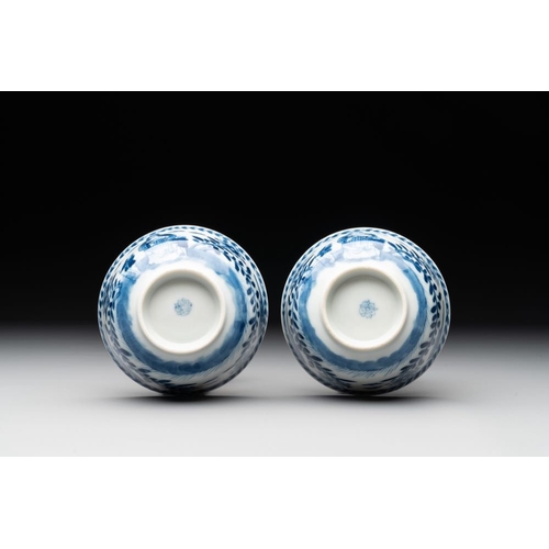 888 - A pair of Chinese blue and white 'Catholic subject' cups and saucers with Madonna and child, KangxiD... 