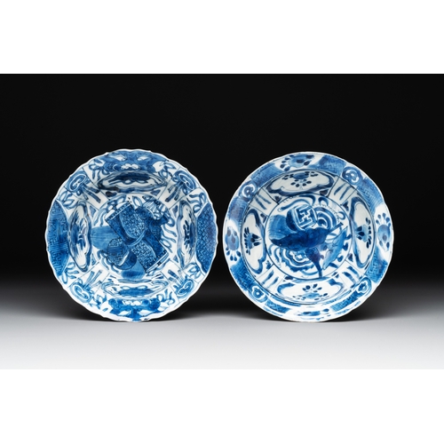 249 - Four Chinese blue and white 'kraak' 'klapmuts' bowls, WanliDia.: 14,5 cm - H.: 4,9 cm (the largest) ... 