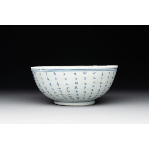 261 - Five Chinese blue and white shipwreck wares from the Hatcher cargo, Wanli/Transitional periodDia.: 2... 