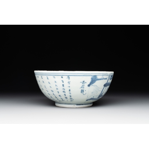 261 - Five Chinese blue and white shipwreck wares from the Hatcher cargo, Wanli/Transitional periodDia.: 2... 