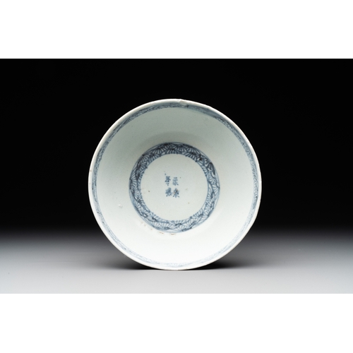 261 - Five Chinese blue and white shipwreck wares from the Hatcher cargo, Wanli/Transitional periodDia.: 2... 