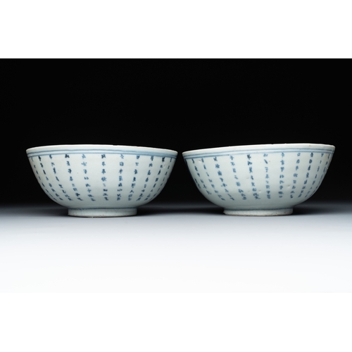 262 - Six Chinese blue and white shipwreck bowls and three covered boxes from the Hatcher and Nanking carg... 