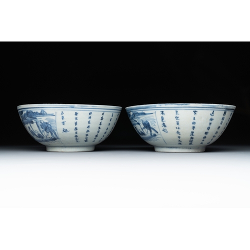 262 - Six Chinese blue and white shipwreck bowls and three covered boxes from the Hatcher and Nanking carg... 