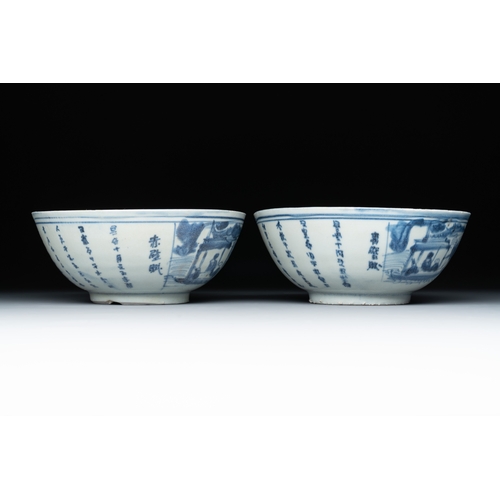 262 - Six Chinese blue and white shipwreck bowls and three covered boxes from the Hatcher and Nanking carg... 