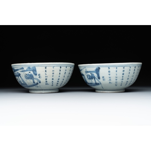 262 - Six Chinese blue and white shipwreck bowls and three covered boxes from the Hatcher and Nanking carg... 