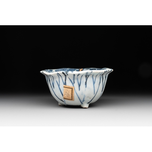 263 - A Chinese blue and white trick-cup, Transitional periodDia.: 8 cm - H.: 4 cm