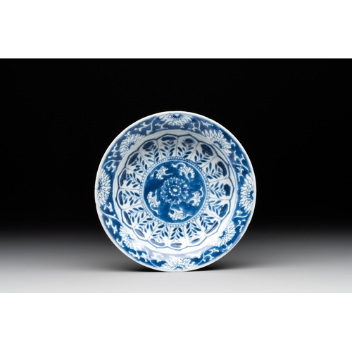 288 - A Chinese blue and white reticulated double-walled cup and saucer, fu mark, KangxiDia.: 13 cm (the s... 