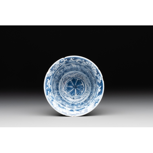 288 - A Chinese blue and white reticulated double-walled cup and saucer, fu mark, KangxiDia.: 13 cm (the s... 