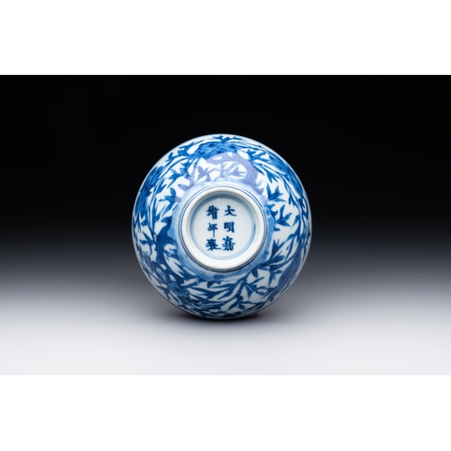 290 - A Chinese blue and white 'Three Friends of Winter' bowl, Jiajing mark, KangxiDia.: 11,5 cm - H.: 6 c... 