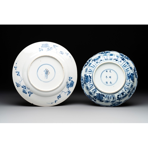 338 - Seven Chinese famille verte, iron-red, blue and white plates, KangxiDia.: 25 cm (the largest) Dia.: ... 