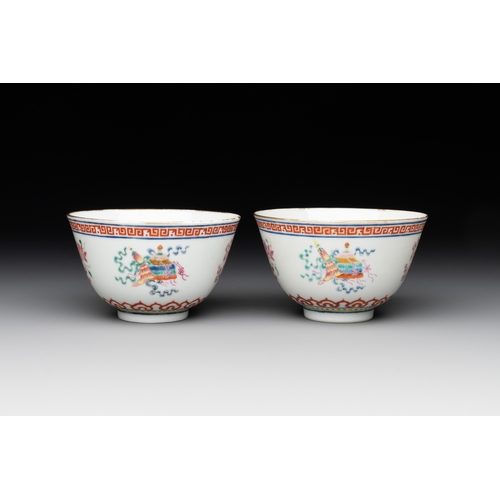 38 - A pair of Chinese famille rose 'bajixiang' bowls, Guangxu mark and of the periodDia.: 10,5 cm - H.: ... 