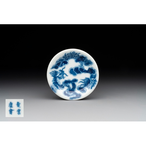 433 - A Chinese blue and white 'Bleu de Hue' saucer for the Vietnamese market, Dong Van Khanh Hoi mark, 19... 