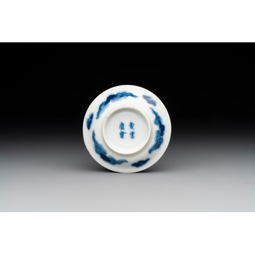 433 - A Chinese blue and white 'Bleu de Hue' saucer for the Vietnamese market, Dong Van Khanh Hoi mark, 19... 