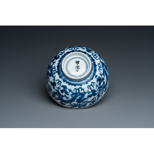 436 - A Chinese blue and white 'Bleu de Hue' bowl for the Vietnamese market, Giap Ti mark, ca. 1804Dia.: 1... 