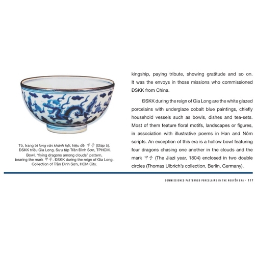 436 - A Chinese blue and white 'Bleu de Hue' bowl for the Vietnamese market, Giap Ti mark, ca. 1804Dia.: 1... 