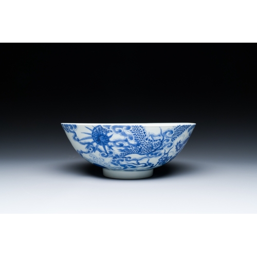 437 - A Chinese blue and white 'Bleu de Hue' bowl for the Vietnamese market, Nhat mark for the Tu Duc empe... 