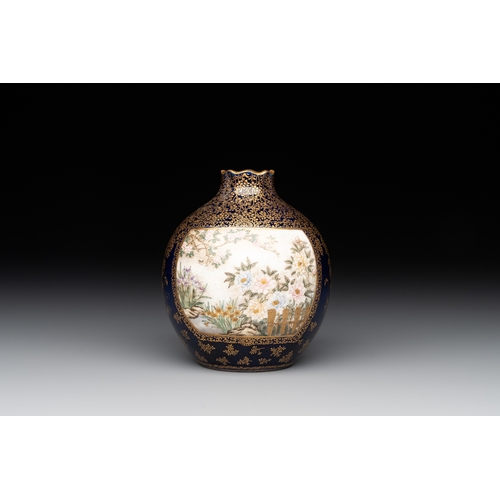 484 - A fine Japanese Satsuma vase, Kinkozan mark, Meiji, 19th C.H.: 9,2 cm